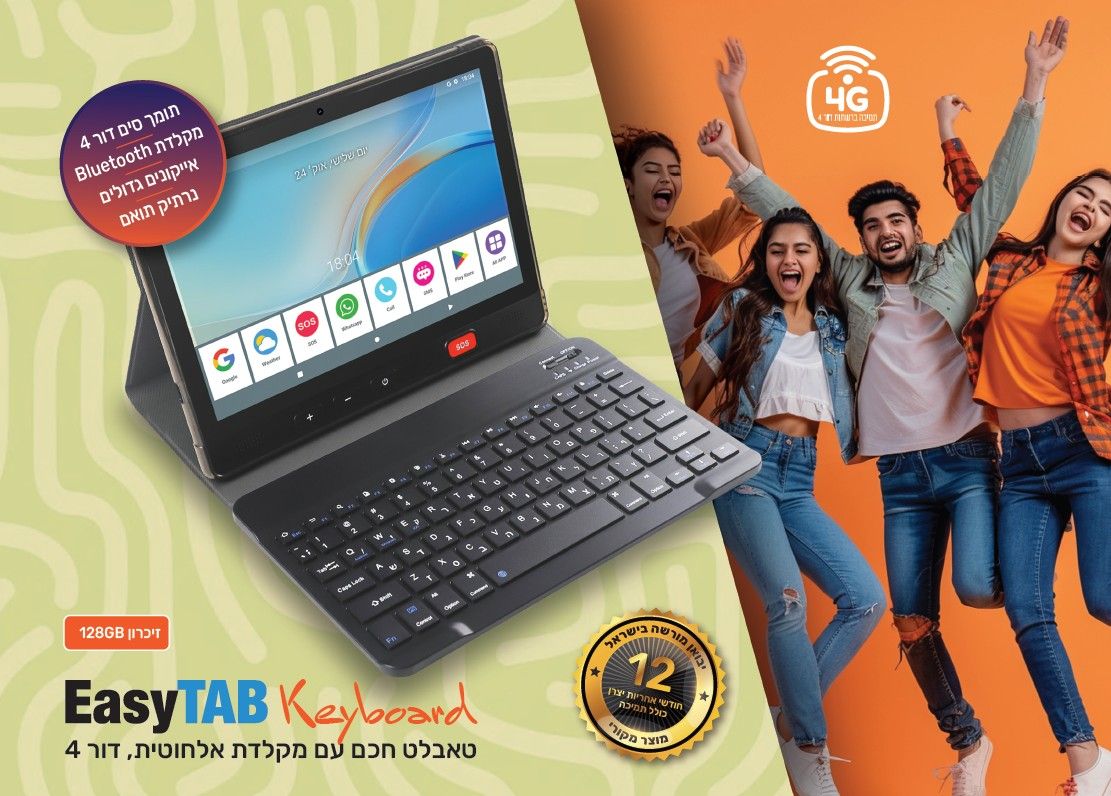 keybord